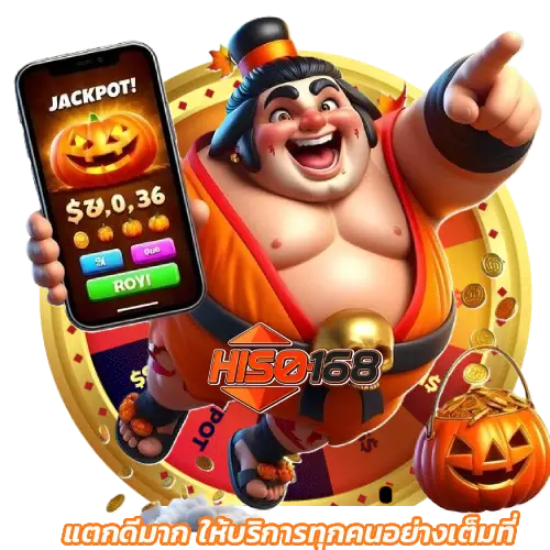 Hiso168 download